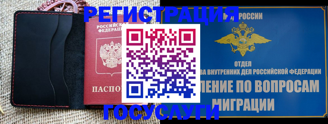 регистрация в Хвалынске